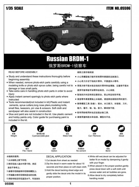 Model plastikowy Russian BRDM-1