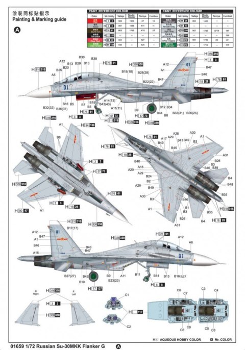 Russian Su-30M KK Flanker G Fighter